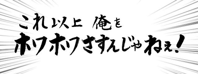 鬼滅の刃 伊之助 猪突猛進 男がほだされる ホワホワ の正体 鬼滅の刃をまとめたので失礼する 鬼滅の刃 伊之助 猪突猛進 男がほだされる ホワホワ の正体 鬼滅の刃をまとめたので失礼する
